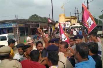 Chhattisgarh Politics: Yuva janta congress workers burnt effigy of CM पुलिस से झूमाझटकी के बीच युवा जनता कांग्रेस ने सीएम भूपेश बघेल का फूंक डाला पुतला, यह है वजह