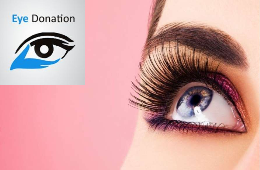 Eye donation इस होली में दो लोगों के जीवन में रंग भर गई चंद्रदेवी