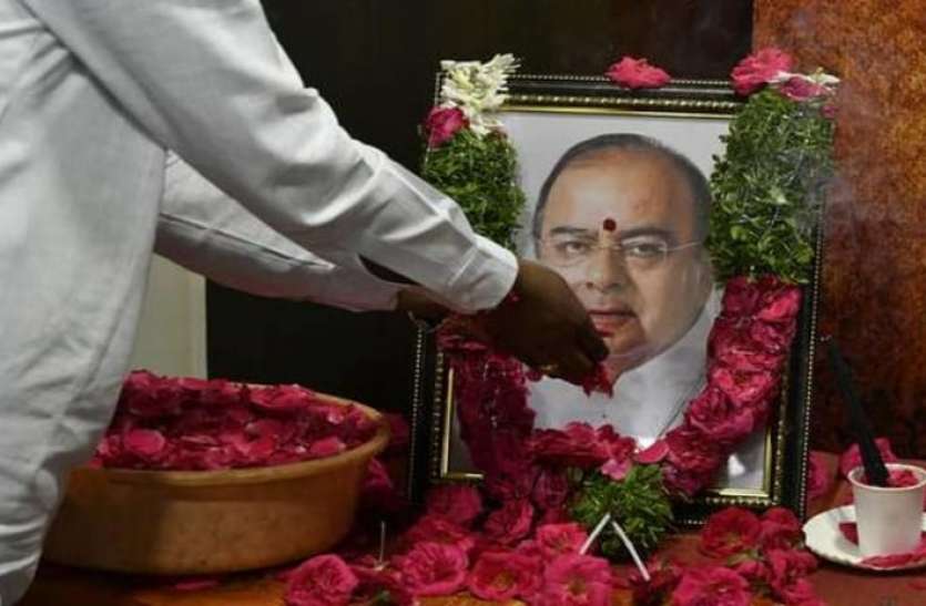 n4nb0801d17-17f3-41e3-a967-c8185a9eccb2.jpg अरुण जेटली को लेकर बिहार सरकार का बड़ा ऐलान, प्रदेश में लगाई जाएगी प्रतिमा
