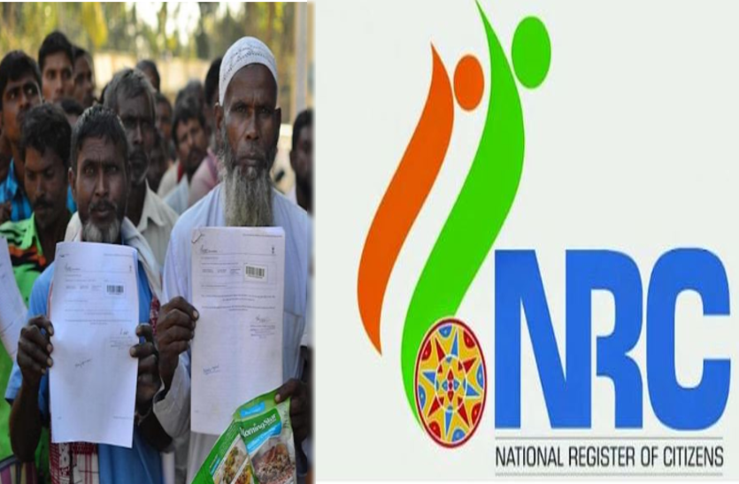 Final Assam NRC List Assam NRC 2019 से बाहर हुए 19 लाख लोग घबराए नहीं, अभी भी बचे हैं यह विकल्प
