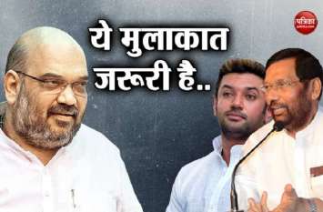 Jharkhand Assembly Election: Claim On Six Seats विधानसभा चुनाव: अब झारखण्ड में झण्डा फतह का इरादा