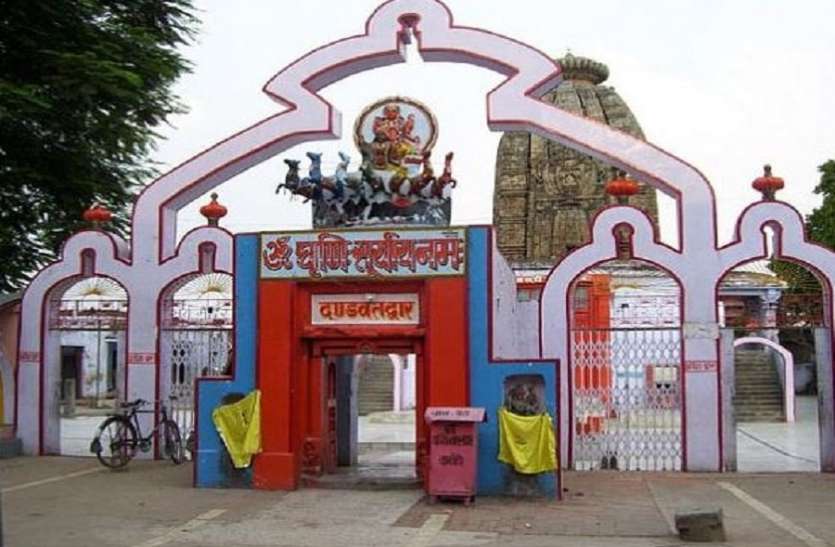 भगवान को भी बकाया के लिए थमाया नोटिस भगवान को भी बकाया के लिए थमाया नोटिस