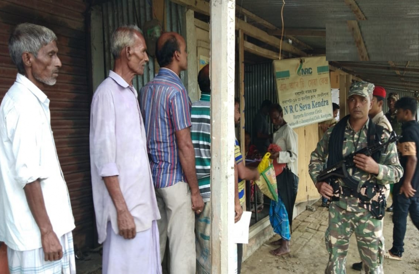 v.png असम में NRC की फाइनल लिस्ट जारी, 19 लाख लोगों का नाम बाहर