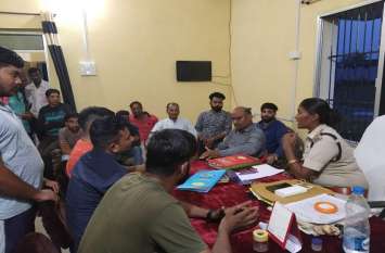 Many decisions were taken in the meeting of peace committee शांति समिति की बैठक में लिए गए कई निर्णय