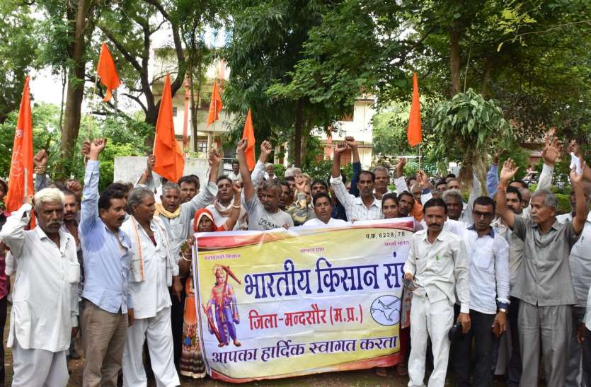 कर्जमाफी और मुआवजे की मांग को लेकर सीएम के नाम सौंपा ज्ञापन कर्जमाफी और मुआवजे की मांग को लेकर सीएम के नाम सौंपा ज्ञापन