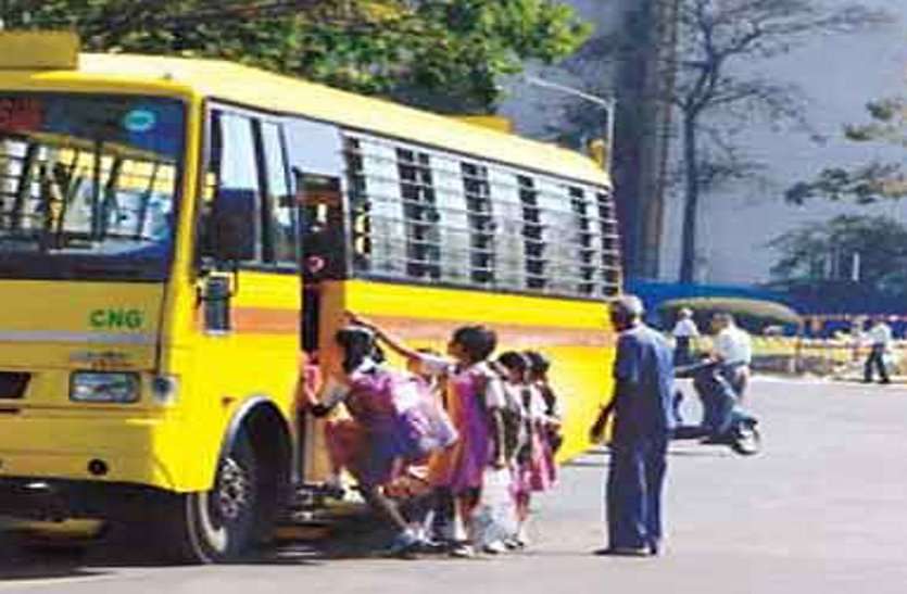 school_bus_policy.jpg स्कूल बसों के लिए अलग से बनेगी नीति, उल्लंघन पर जेल और जुर्माना का प्रावधान-Video