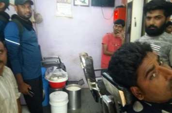 Awe of the team of the food department ... जब डेयरी मालिक ने नाई की दुकान में रखा दूध-दही और पनीर
