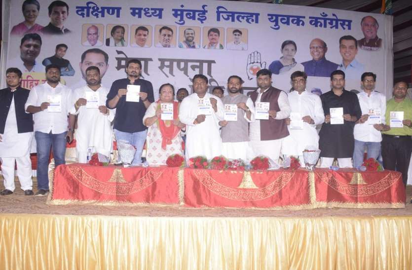 युवक कांग्रेस अध्यक्ष ने सरकार पर हमला बोला युवक कांग्रेस अध्यक्ष ने सरकार पर हमला बोला