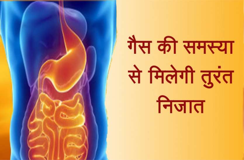 acidity problem solution पेट में गैस की समस्या से तुरंत निजात दिलाती है ये खास चीज़, कुछ दिनों में इसे मान लेंगे चमत्कार