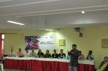 jal saheli sammelan in jhansi तेजी से बढ़ रहा है ये संकट, जर्मनी है भारत की मदद के लिए तैयार