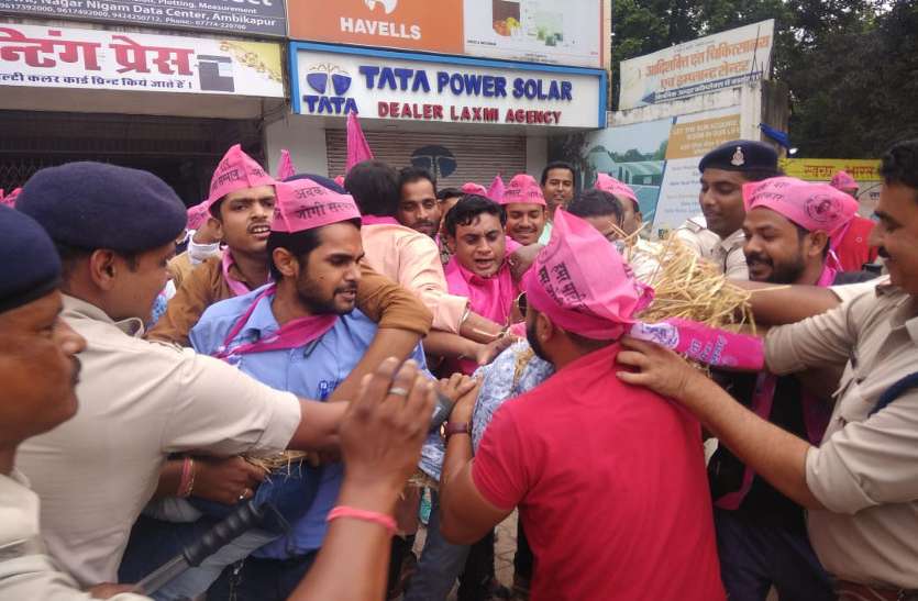 सीएम भूपेश का पुतला फूंकने जा रहे जोगी कांग्रेसियों की पुलिस से हुई झूमाझटकी, इस वजह से है नाराजगी सीएम भूपेश का पुतला फूंकने जा रहे जोगी कांग्रेसियों की पुलिस से हुई झूमाझटकी, इस वजह से है नाराजगी