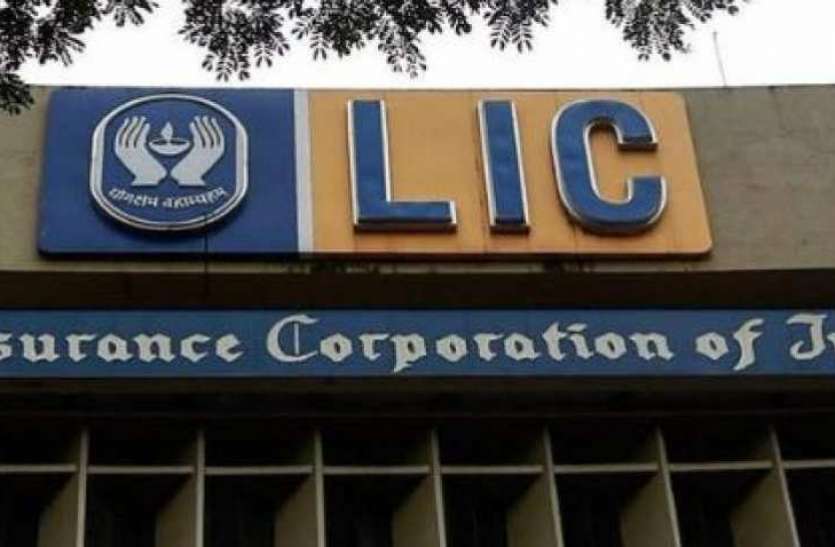 lic.jpg अगर आप भी करते हैं स्मोकिंग तो एलआईसी लेकर आया है आपके लिए नया प्लान