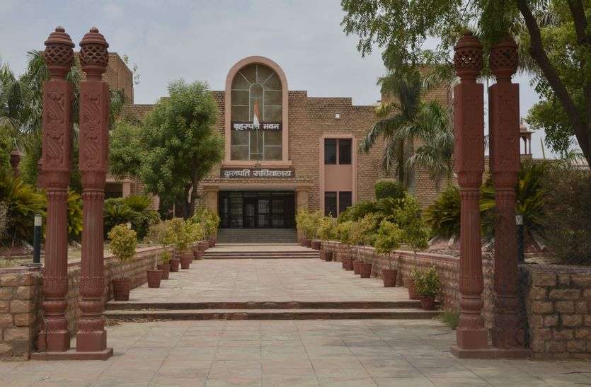 vice chancellor of mdsu MDSU: हाईकोर्ट, सरकार और राजभवन के भरोसे ‘कुलपति ’