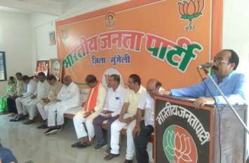 BJP is the world's largest political party- Bajaj भाजपा विश्व की सबसे बड़ी राजनीतिक पार्टी है- बजाज
