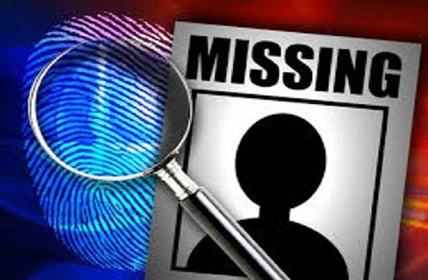 Missing छह दिन से लापता है नाबालिग बेटी, परिजनों को अनहोनी होने का सता रहा डर