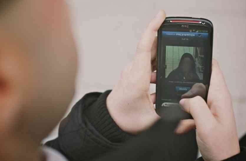 Mobile सरपंच का पति महिला से करता था अश्लील बातें