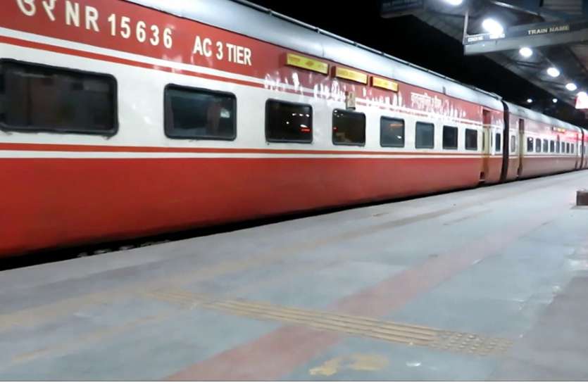 Nanda devi express train