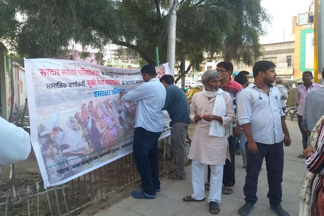 मेधा पाटकर के समर्थन में हस्ताक्षर अभियान
