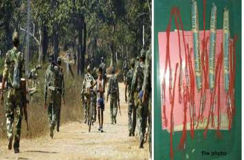 Naxal Attack in Chhattisgarh: Forces seized 50 detonators in dantewada उपचुनाव से पहले नक्सलियों ने दंतेवाड़ा को दहलाने की रची थी साजिश, तबाही का सामान जब्त