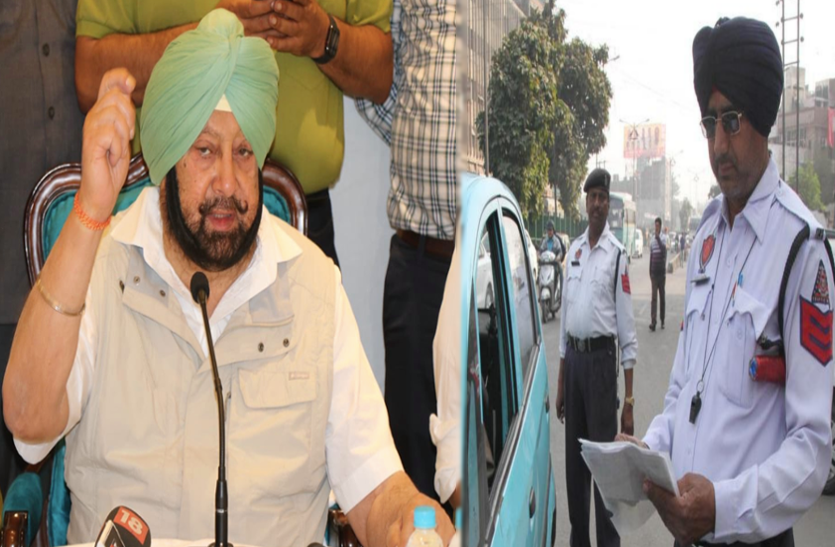 Motor Vehicle Act 2019 नया मोटर वाहन एक्ट लागू करने से पंजाब सरकार का इंकार, MV Act 2019 के तहत लगता है इतना भारी जुर्माना