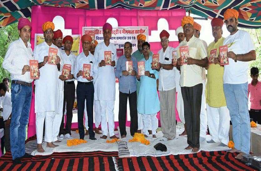 शिक्षा से ही समाज और राष्ट्र का विकास शिक्षा से ही समाज और राष्ट्र का विकास