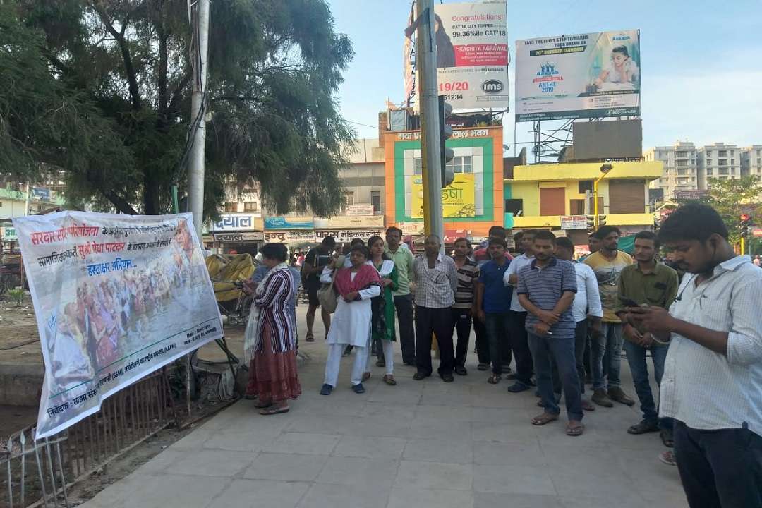 मेधा पाटकर के समर्थन में हस्ताक्षर अभियान