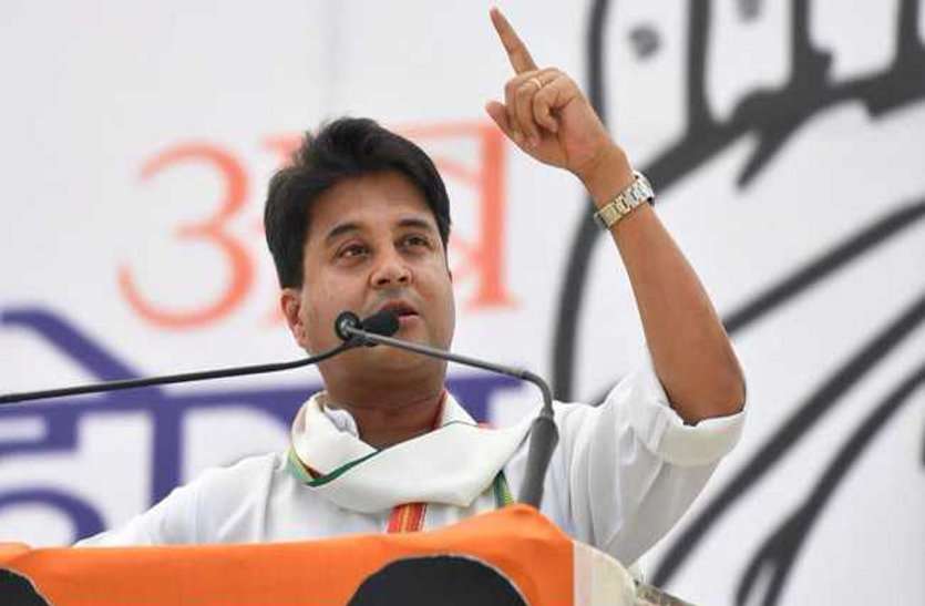 jyotiraditya scindia visit to gwalior on september 4 कांग्रेस में 'बवंडर', अब ज्योतिरादित्य सिंधिया भी बोले, कांग्रेस को है आत्म अवलोकन की जरूरत