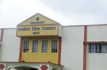 Employees and officials in district panchayat जिला पंचायत मे कर्मचारियों व अधिकारियों का टोंटा