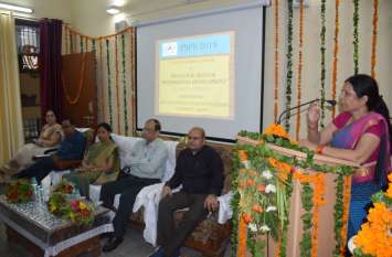 education seminar in bundelkhand university jhansi शिक्षा के क्षेत्र में हो सकते हैं ये बड़े बदलाव