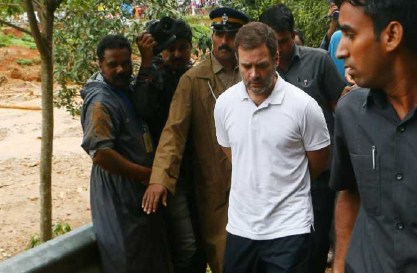 b.png केरल के CM के नाम राहुल गांधी का खत, पुल के पुर्निर्माण की रखी मांगी