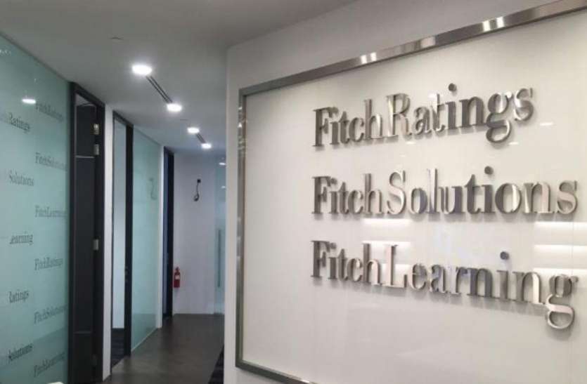 fitch.jpg अर्थव्यवस्था सुधरने का संकेत, फिच सॉल्युशंस ने कहा- धीरे-धीरे सुधरेगी भारत की जीडीपी वृद्धि दर