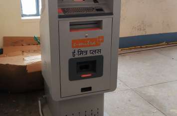 Machines worth Rs 35 lakh in 13 government offices are not usefull 13 सरकारी कार्यालयों में लगी 35 लाख रुपए की मशीनें नहीं आ रही उपयोग