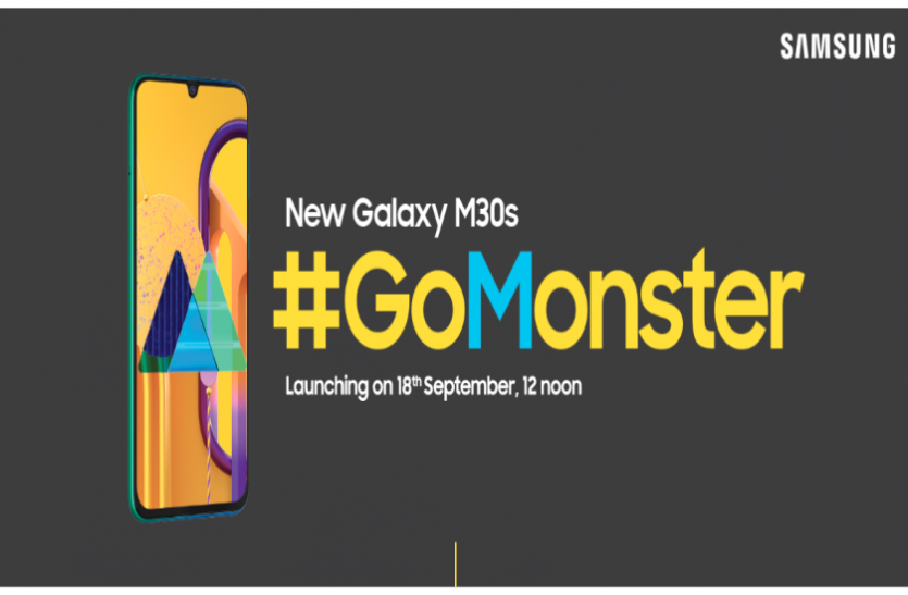 newgalaxym.png Samsung Galaxy M30s भारत में 18 सितंबर को होगा लॉन्च, जानें कीमत और फीचर्स