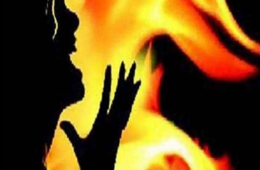 पति को शक था बीवी का है BF, जब नहीं मानी ये बात तो जला दिया जिंदा, फिर ढेड़ साल बाद... पति को शक था बीवी का है BF, जब नहीं मानी ये बात तो जला दिया जिंदा, फिर ढेड़ साल बाद...