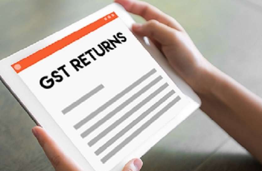 Big relief deadline for filling GST return extended till 31 March 2021 टैक्सपेयर्स को बड़ी राहत, जीएसटी रिटर्न भरने की अंतिम तारीख 31 मार्च 2021 तक बढ़ाई