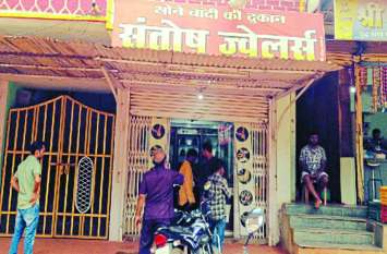 2 lakh gold and silver jewelery stolen from shop ज्वेलर्स दुकान का ताला तोड़कर अंदर घुसे चोर, लूट लिए 2 लाख के सोने-चांदी के जेवरात