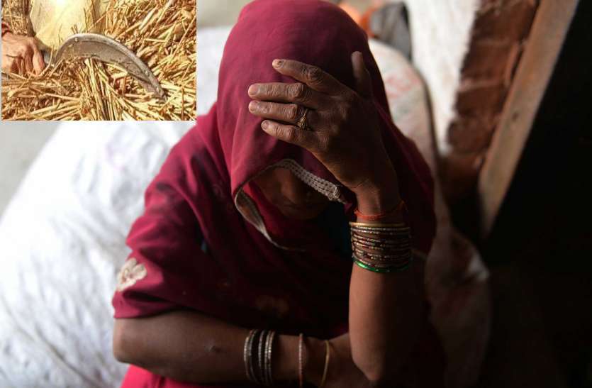 खेत में युवक कर रहा था बलात्कार का प्रयास, बचाव में महिला ने दरांती से किया सिर पर वार खेत में युवक कर रहा था बलात्कार का प्रयास, बचाव में महिला ने दरांती से किया सिर पर वार