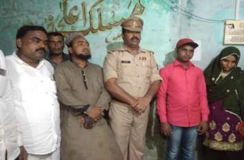 Police got lover couple married Nikah पहले दोनों में हुआ प्यार, फिर घर छोड़कर साथ हुए फरार, बाद में पुलिस ने कराया प्रेमी जोड़े का निकाह