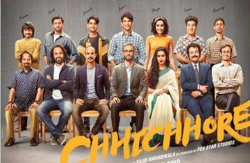 Chhichhore Box Office Collection Day 1 And Chhichhore Movie Review