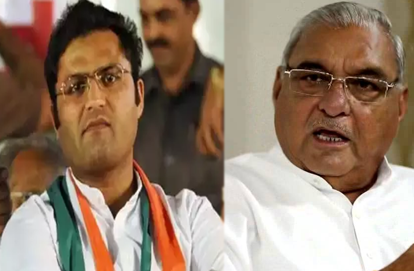 Haryana Congress President