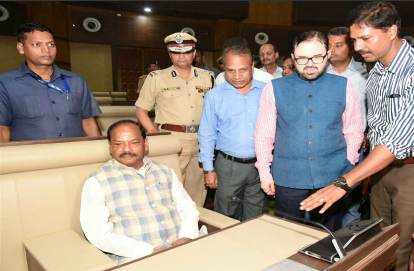 Jharkhand Assembly New Building