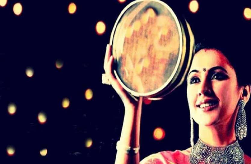 Karwa Chauth 70 साल बाद करवाचौथ पर बन रहा शुभ संयोग, हजार गुना अधिक होगा पूजा का फल
