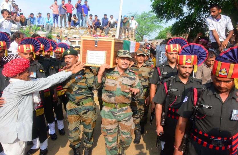शहीद की अंतिम विदाई में पाक के खिलाफ लगे नारे शहीद की अंतिम विदाई में पाक के खिलाफ लगे नारे