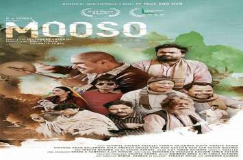 Dipankar Prakash's film Muso will premiere in Los Angeles लॉस एंजिल्स में होगा दीपांकर प्रकाश की फिल्म मूसो का प्रीमियर