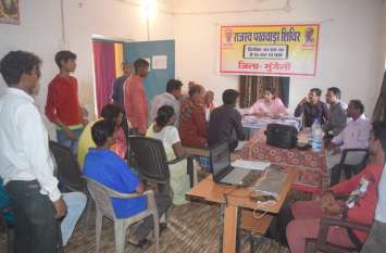SDM inspects Khaira Setganga Revenue Camp एसडीएम ने किया खैरा सेतगंगा राजस्व शिविर का निरीक्षण
