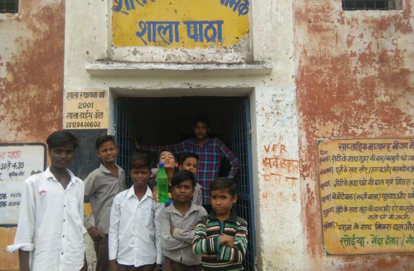 पाठा गांव के स्कूल में 11:30बजे नहीं पहुंचे शिक्षक फोटो कलकुआ प्राइमारी स्कूल समय पर नहीं खुल रहे स्कूल, विद्यार्थिंयों की पढ़ाई चौपट