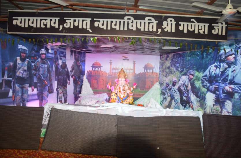 The judges of the world are sitting here, you can also apply by reach यहां विराजमान है जगत के न्यायाधीश, आप भी पहुंचकर दे सकते हैं अर्जी