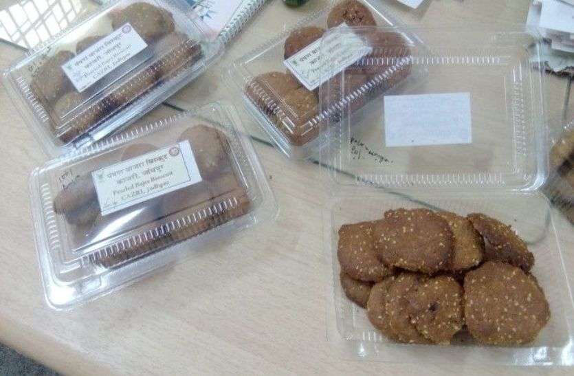 CAZRI Introduced Millet Biscuits, Jodhpur News काजरी लाया ताकत से भरपूर बाजरे के बिस्किट, चार किस्में बाजार में उतारी