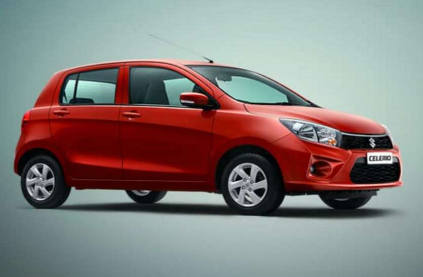 Celerio 31 Kmpl का माइलेज देती है ये कार, कंपनी ऑफर कर रही है भारी डिस्काउंट
