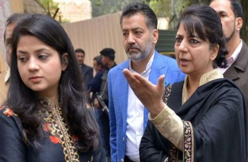 4569.jpg जम्मू-कश्मीरः चर्चा में है महबूबा मुफ्ती की बेटी इल्तिजा, जानिए उनसे जुड़ी खास बातें